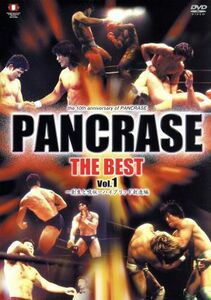 ＰＡＮＣＲＡＳＥ ＴＨＥ ＢＥＳＴ Ｖｏｌ．１／鈴木誠勝鈴木みのる菊田早苗