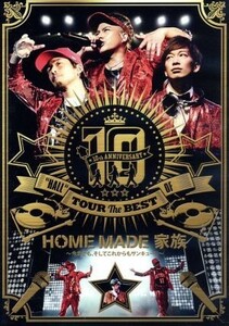 １０ｔｈ　ＡＮＮＩＶＥＲＳＡＲＹ　“ＨＡＬＬ”　ＴＯＵＲ　ＴＨＥ　ＢＥＳＴ　ＯＦ　ＨＯＭＥ　ＭＡＤＥ　家族　ａｔ　渋谷公会堂／ＨＯ