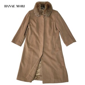 【カシミア100%】ハナエモリ HANAE MORI フォックス襟 ロングコート 9号 キャメルコート カシミアコート 日本製 カシミヤコート M