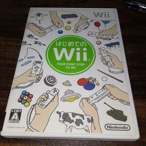 【送料4点まで230円】【Wii】はじめてのWii【動作確認済】