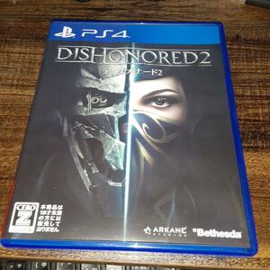 【送料4点まで230円】55【PS4】Dishonored 2 ディスオナード２【動作確認済】