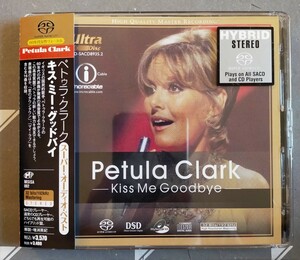 ペトゥラ・クラーク／キス・ミー・グッドバイ　スーパー・オーディオ・ベスト　SACDハイブリッド 32 bits/192kHz Mastering STEREO