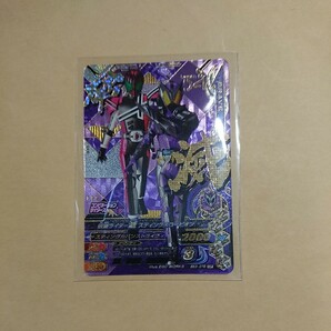 【新品未使用】ガンバライジング バーストライズパック CP 仮面ライダー滅 スティングスコーピオン BS3-076