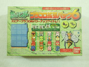 絶版品 プラコロ拡張パック 6 スピアー ポケットモンスター ポケモン PRACORO POCKET MONSTERS POKEMON DICE Beedrill