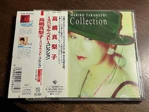 CD/高橋 真梨子/スペシャル・ベスト　コレクション/Collecjion