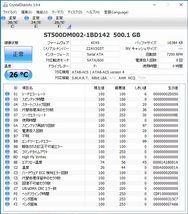 送料無料 SEAGATE HDD ST500DM002 500GB等 SATA 3.5インチ 6台セット 合計2.82TB 正常判定 不良セクタなし_画像4