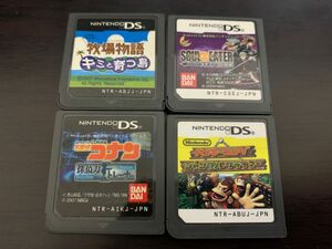 中古DSソフト 4本まとめ売り 牧場物語 キミと育つ島 / ソウルイーター / ドンキーコング / 名探偵コナン 