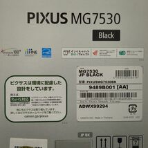 【未使用】 Canon PIXUS MG7530 インクジェットプリンター ブラック 複合機 キヤノン ピクサス AirPrint スキャナー機能 ◆3104/磐田店_画像7