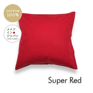  все 25 цвет наволочка super красный красный одноцветный 45×45cm простой 