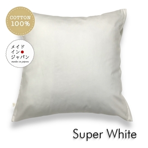  all 25 color large size pillowcase super white plain 60x60cm simple 