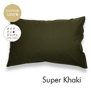  все 25 цвет M размер подушка покрытие суперкар ki зеленый pillow кейс 43×63cm одноцветный простой 