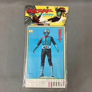 昭和レトロ 仮面ライダー 1972年 カレンダー 当時物 デッドストック 雪印ローリー