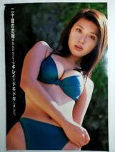 送料込み 【川村亜紀】 雑誌 切り抜き １０ページ 巨乳 ビキニ 水着 グラビア 10P_画像8