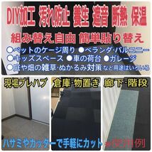 ◆22【洗浄済】東リ タイルカーペット 16枚 50×50cm 赤系 内装 床材 マット ミニ絨毯 ペット 現場 プレハブ 倉庫 1枚あたり50円〜 中古_画像9