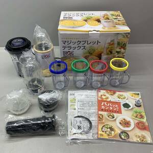 ◆未使用 Shop Japan ショップジャパン マジックブレットデラックス フードプロセッサー ミルミキサー キッチン用品 時短調理