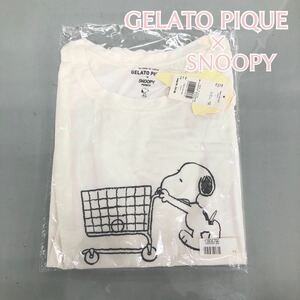 H■未使用■① GELATO PIQUE × SNOOPY PEANUTS コラボ Tシャツ レーヨン ジェラートピケ ジェラピケ スヌーピー フリーサイズ タグ付き 