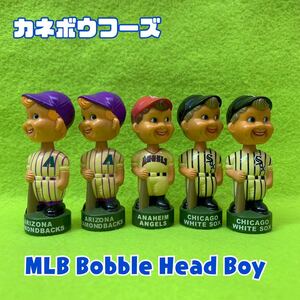 Y■ カネボウフーズ MLB ボブルヘッドボーイ 3種 5点 ダイヤモンドバックス ホワイトソックス エンゼルス ボビンヘッド フィギュア 食玩