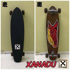 H■① XANADU ザナドゥ スケートボード 全長85cm 幅22.5cm スケボー ブラック 黒色 コンプリート 木製 スポーツ SKATEBOARDS 中古品