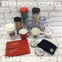 SU■ STARBUCKS COFFEE スターバックス グッズ まとめて 13点 セット タンブラー マグカップ トレー マスキングテープ エコバッグ スタバ _画像1