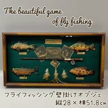 Y■ The beautiful game of fly fishing フライフィッシング 壁掛け オブジェ 額装 木製フレーム 模型 ルアー 魚 釣り アート インテリア _画像1