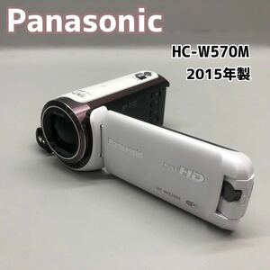 T■② ジャンク Panasonic パナソニック HC-W570M ビデオカメラ 2015年製 90x iA ZOOM HYBRID FULL HD 本体+バッテリーのみ 中古品 現状品