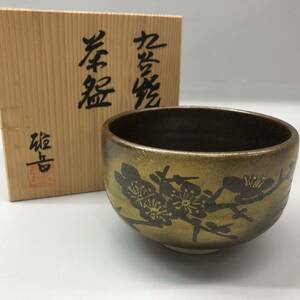 T■未使用 九谷焼 茶碗 雄岳 焼き物 梅花 柄 和風 茶道具 茶器 抹茶碗 ブラウン 茶 共箱付き 骨董 コレクション 陶器製 保管品