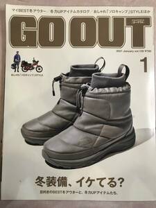 GO OUT ゴーアウト 2021 1月号