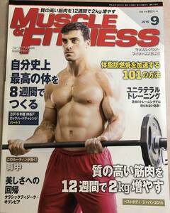 MUSCLE&FITNESS マッスル・アンド・フィットネス 2016 9月号