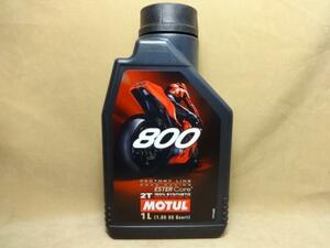 モチュール 800 2T Factory Line 1L MOTUL 2サイクル(1)”R5.11