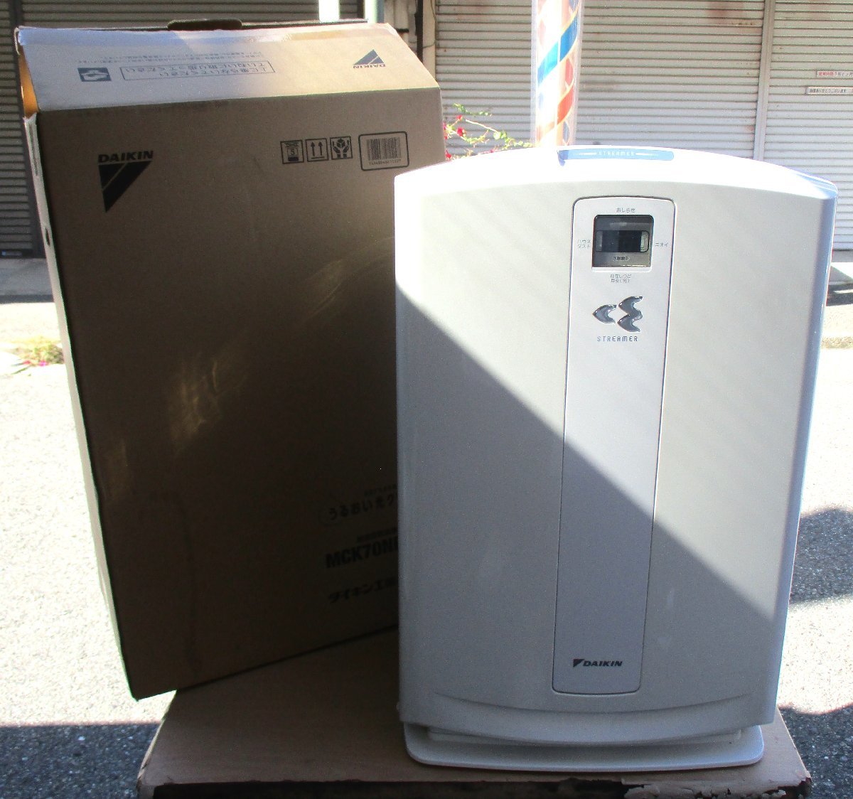 ☆ダイキン DAIKIN MCK70NBK-W うるおい光クリエール 加湿空気 ☆ダイキン DAIKIN MCK70NBK-W うるおい光クリエール 加湿空気