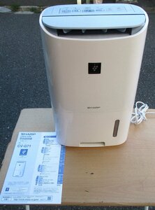 ☆シャープ SHARP CV-G71-W 衣類乾燥除湿機 高濃度プラズマクラスター7000◆ほぼA4サイズのコンパクト除湿機7,991円