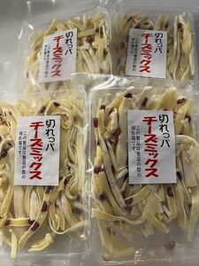 おつまみ珍味切れっパチーズサラミ入りチータラ