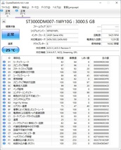 3TB USB3.0 ハードディスク