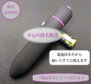 電池付き☆とんがりマッサージャー：桜ブラック　ツボ押し電動マッサージ器　ハンディマッサージャー　肩こり腰痛足裏　美顔マッサージ機器