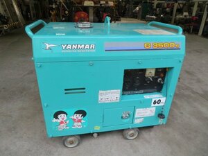 ♪ ヤンマー 発電機 G3500S 60Hz ガソリン 3.5kVA セルスタート 動作確認済み 中古品 個人宅配送不可 代引時間指定不可 引取歓迎 sh1596