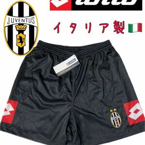 JUVENTUS ユベントス ハーフパンツ ショートパンツ ユニフォーム ジャージ lotto ロット イタリア製 セリエA 