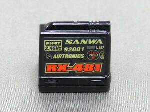 サンワ製　受信機　ＲＸ－４８１　ＦＨ４対応品　アンテナ一体型　少し傷あり