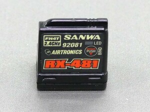 サンワ製　受信機　ＲＸ－４８１　ＦＨ４対応品　アンテナ一体型　美品です