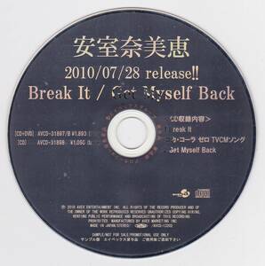 ◆非売品CD：安室奈美恵 Break It / Get Myself Back