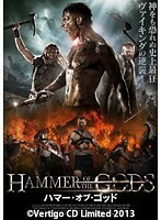 ハマー・オブ・ゴッド【字幕】 レンタル落ち 中古 DVD