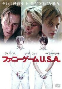 ファニーゲーム U.S.A. レンタル落ち 中古 DVD