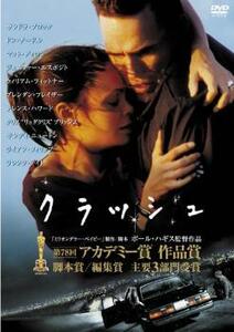 クラッシュ レンタル落ち 中古 DVD