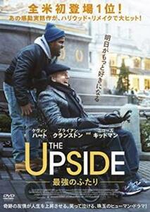 THE UPSIDE 最強のふたり レンタル落ち 中古 DVD