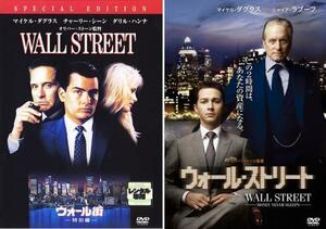 ウォール街 特別編、ウォール・ストリート 全2枚 レンタル落ち セット 中古 DVD