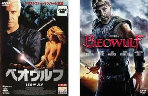 ベオウルフ 全2枚 BEOWULF、呪われし勇者 劇場版 レンタル落ち セット 中古 DVD