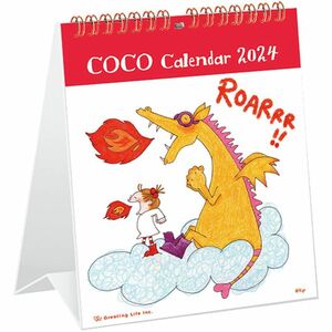 CA05 ココちゃん COCO 2024年 卓上カレンダー C-1518-RY