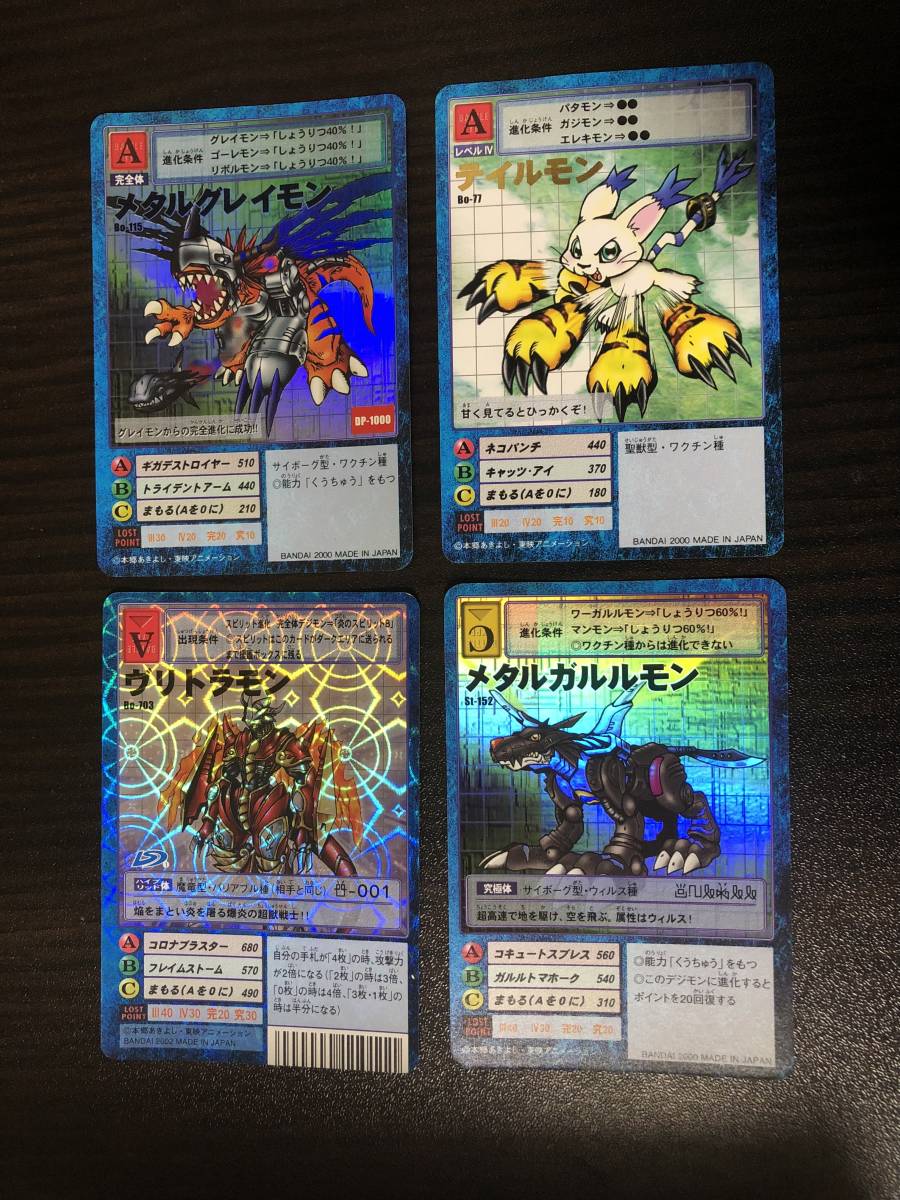 年最新Yahoo!オークション  旧デジモンカードの中古品・新品・未