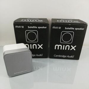 サ)[動作確認済] Cambridge Audio ケンブリッジオーディオ MINX MIN12 WHITE Satellite Speaker サテライトスピーカー 2個セット 管理Y