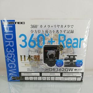 サ)[未使用] COMTEC コムテック HDR362GW ドライブレコーダー リヤカメラ付 360度カメラ 前後2カメラ 駐車監視機能 ドラレコ 管理Y