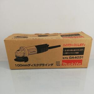 サ)[新品未使用] makita マキタ 100mm ディスクグラインダ GA4031 電動工具 高速型 ディスクグラインダー 管理Y